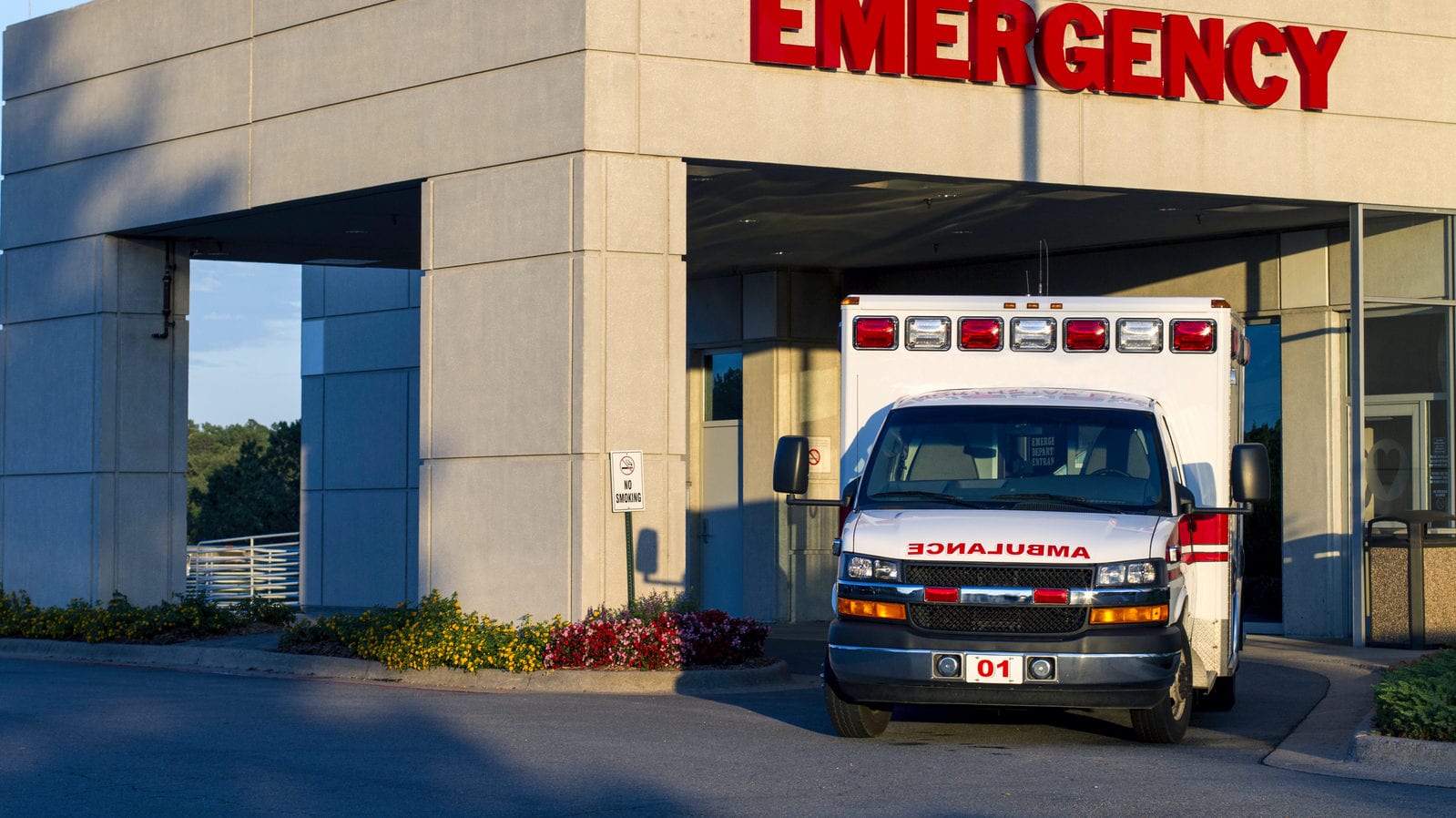 Emergency Room Stock Photo